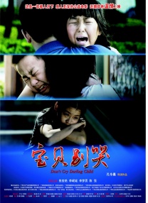 少妇脱了内裤让我添
